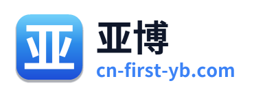 亚博 Logo